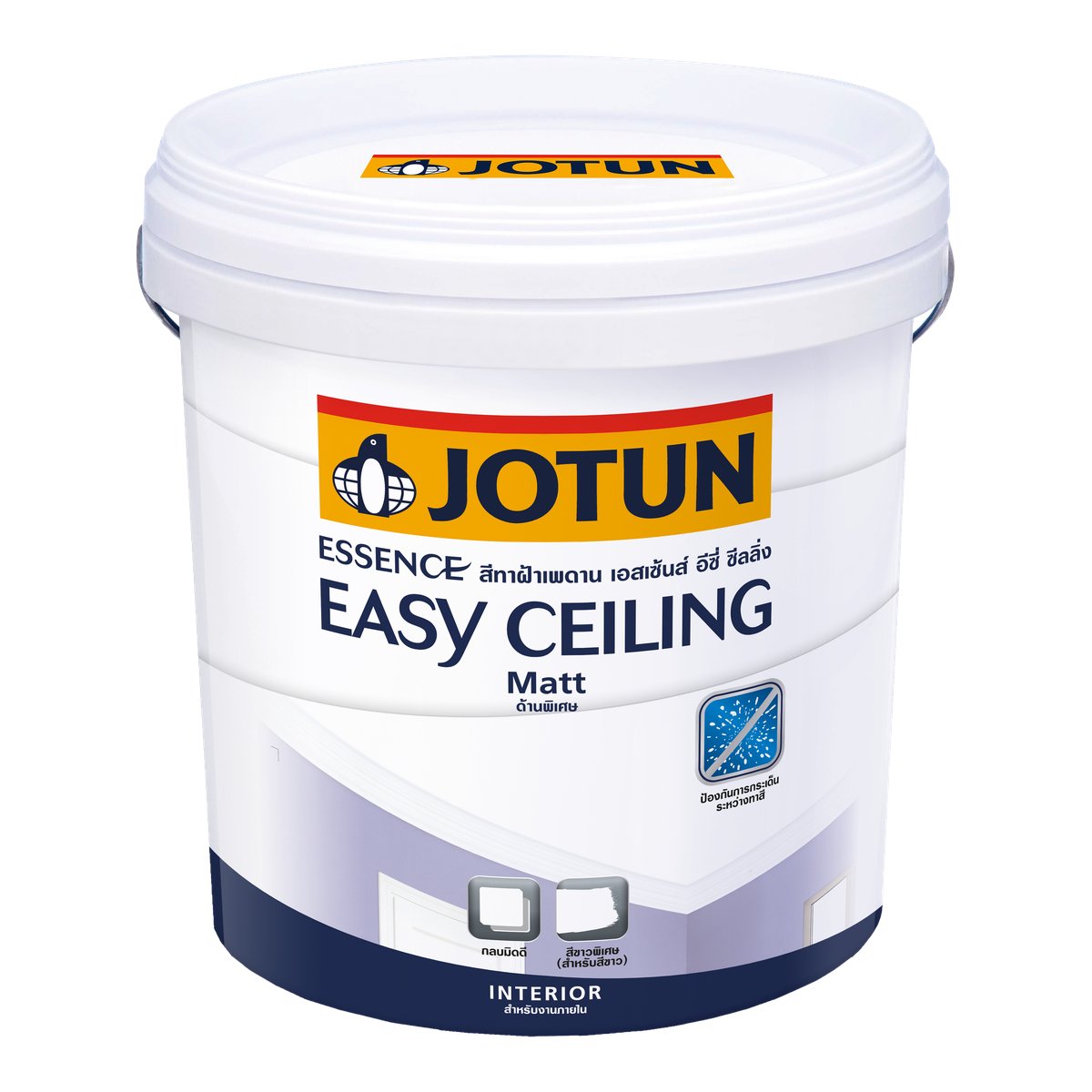 โจตัน เอสเซ้นส์ อีซี่ ซีลลิ่ง สีทาฝ้าเพดาน ด้านพิเศษ (Jotun Essence Easy Ceiling Matt) ภาพที่ 2