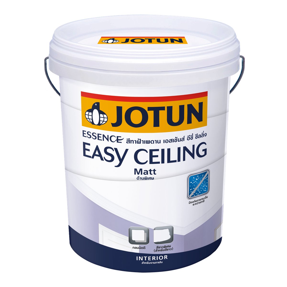 โจตัน เอสเซ้นส์ อีซี่ ซีลลิ่ง สีทาฝ้าเพดาน ด้านพิเศษ (Jotun Essence Easy Ceiling Matt) ภาพที่ 3