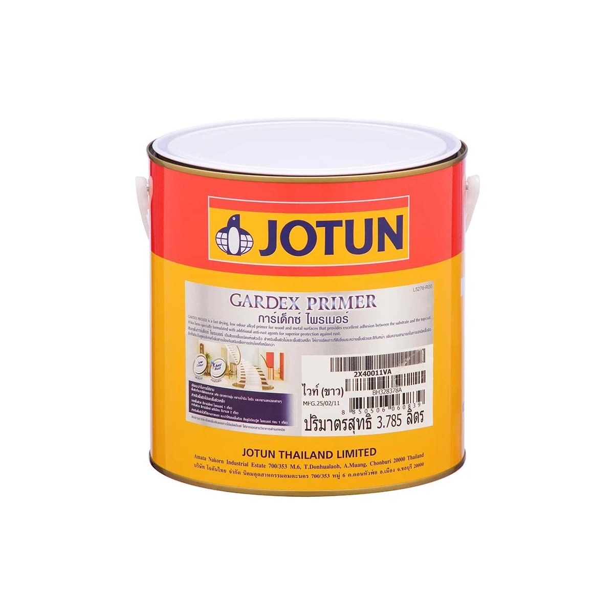 โจตัน การ์เด็กซ์ ไพรเมอร์ รองพื้นไม้และโลหะ (Jotun Gardex Primer) ภาพที่ 1