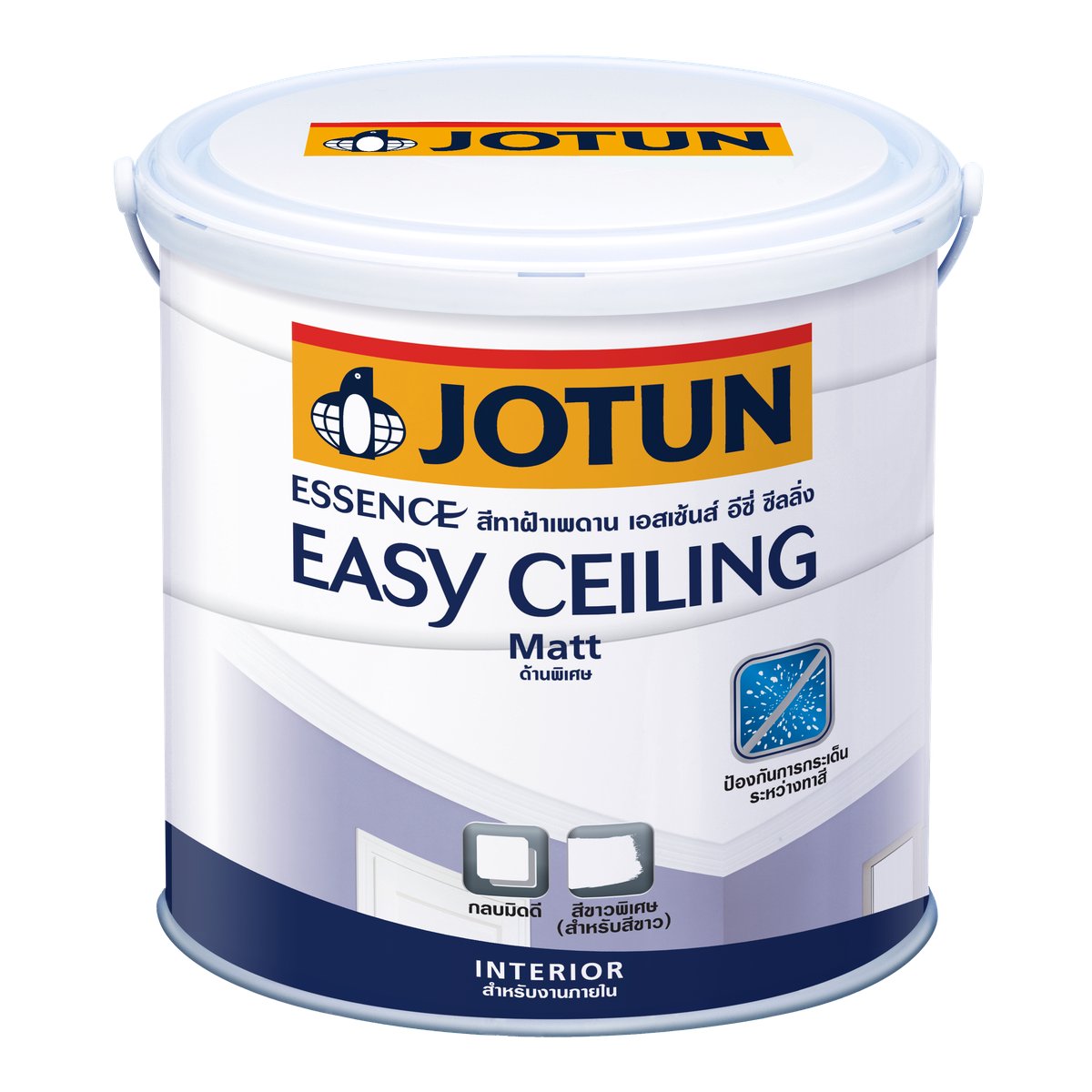 โจตัน เอสเซ้นส์ อีซี่ ซีลลิ่ง สีทาฝ้าเพดาน ด้านพิเศษ (Jotun Essence Easy Ceiling Matt)